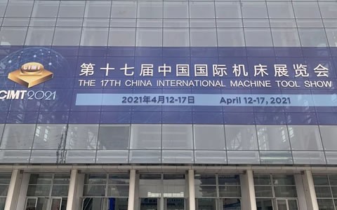 CIMT2021隆重開幕，杭機(jī)精彩亮相